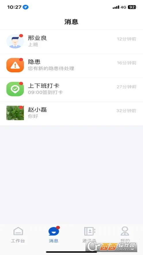 н��;�����ֻ���v2.0.10 �ٷ�����