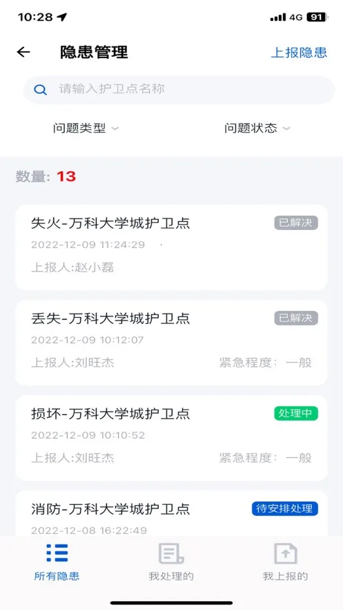 н��;�����ֻ���v2.0.10 �ٷ�����