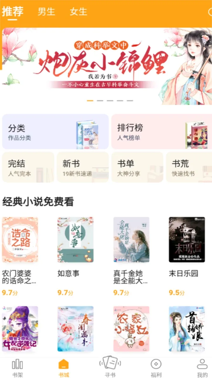 è�ۿ���2025�ٷ����°汾