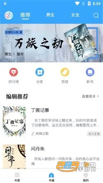 è�ۿ���2025�ٷ����°汾