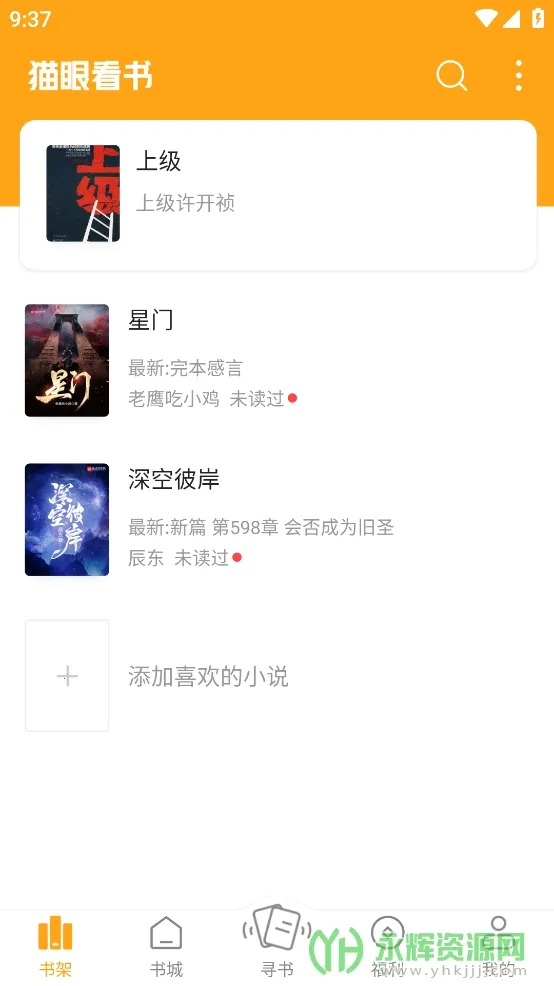 è�ۿ���2025�ٷ����°汾v2.4.0 ��Ѱ�