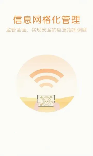 ������ҵ2025�ٷ����°汾v1.1.8 ��׿��