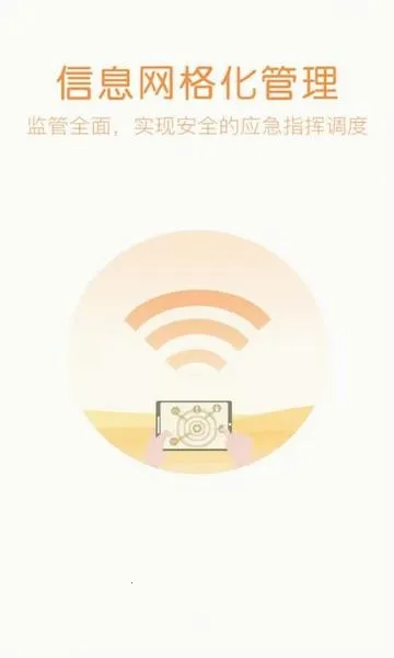 ������ҵ2025�ٷ����°汾