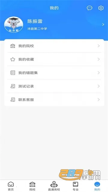 ��Сְ�����ֻ���v1.0.8 �ֻ���