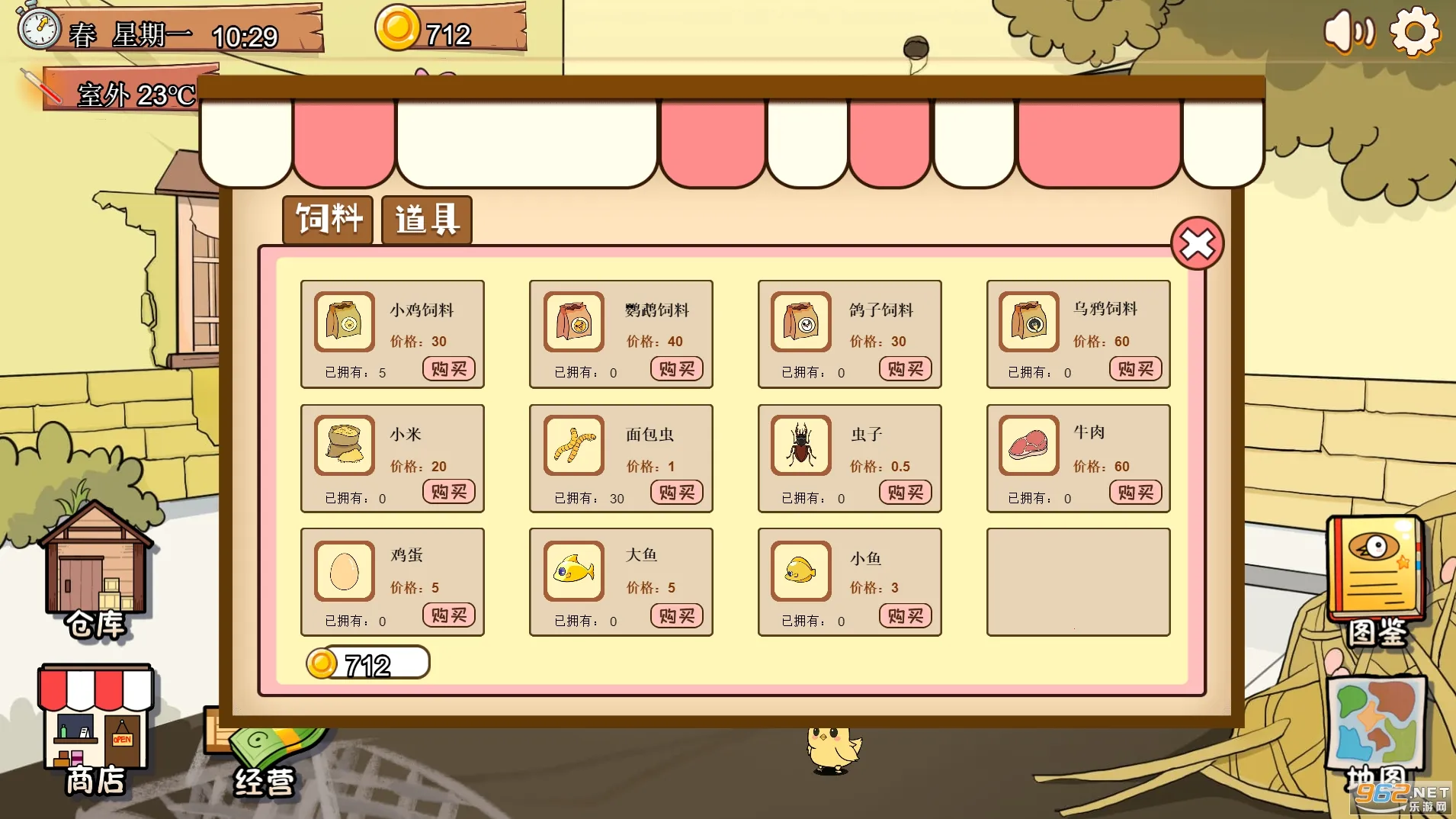 ��2025���°汾v1.6.0 �ٷ�����