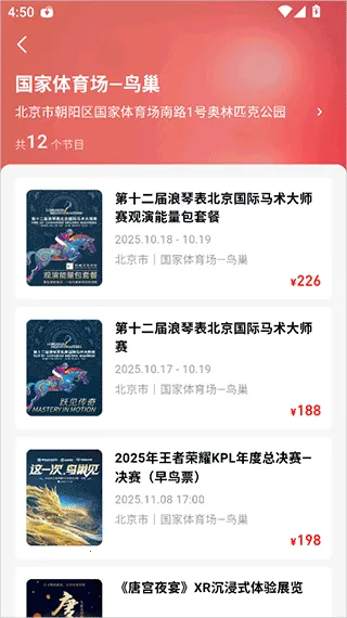 ��2025���°汾