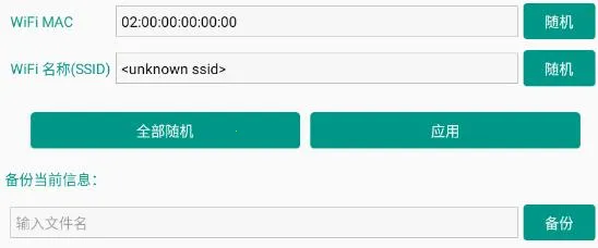 �豸ID������(�ֻ�ID�޸Ĺ���)