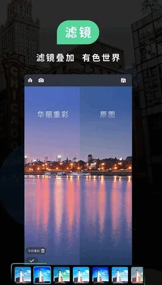 С�����(�ֻ����չ���)v5.4.000430.1 �ٷ�����