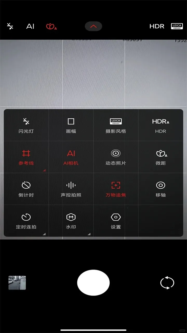 С�����(�ֻ����չ���)v5.4.000430.1 �ٷ�����