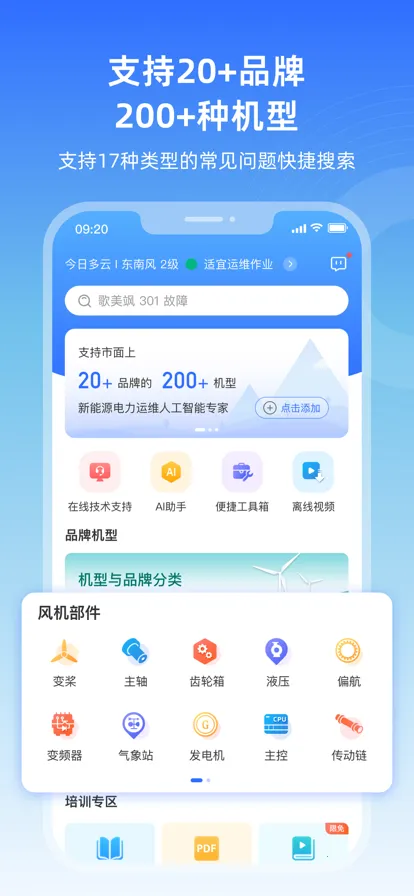 ����ͨ(�����άƽ̨)v1.1.8 �ֻ���