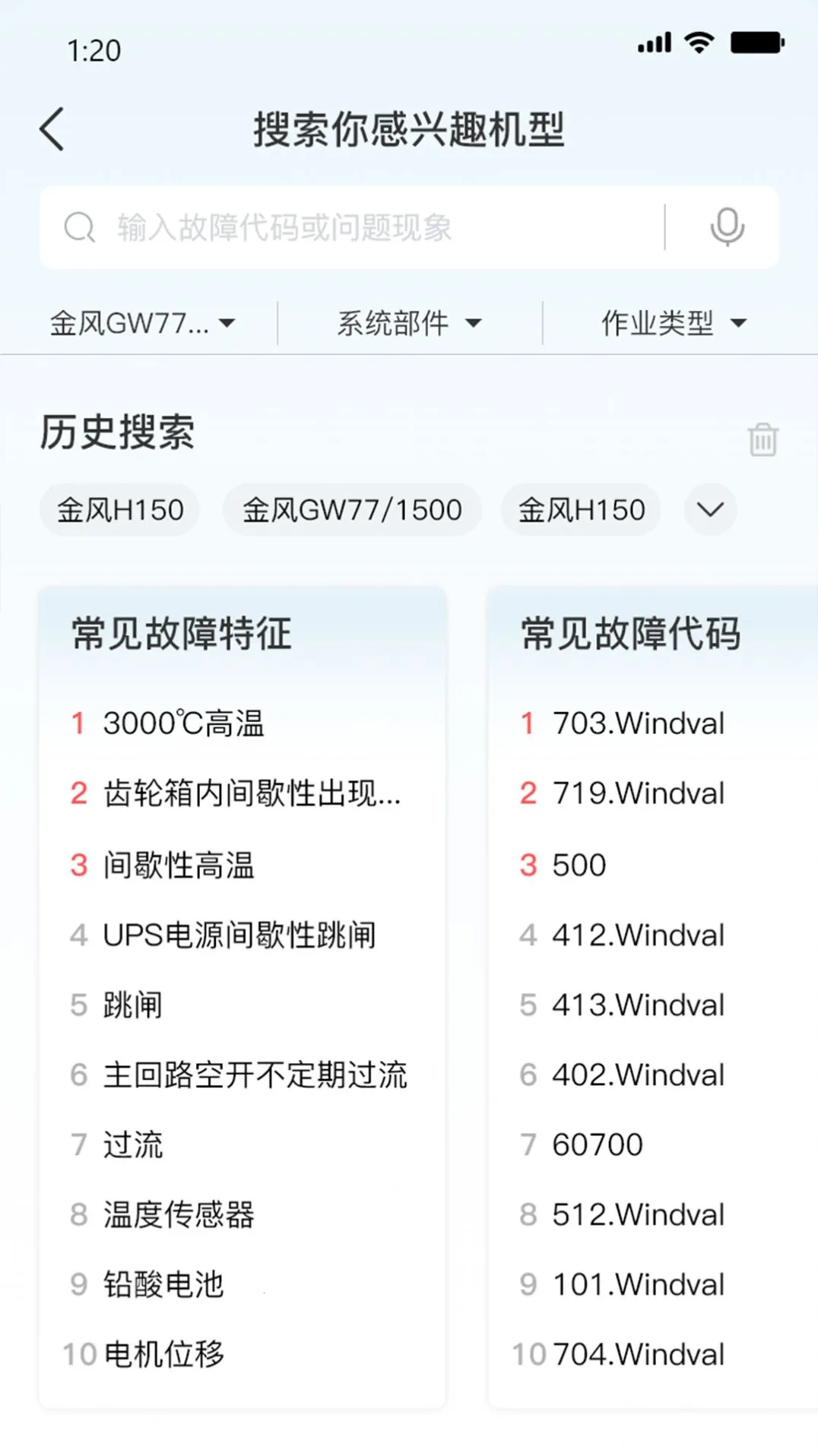 ����ͨ(�����άƽ̨)v1.1.8 �ֻ���