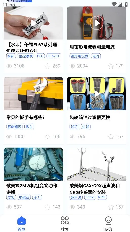 ����ͨ(�����άƽ̨)v1.1.8 �ֻ���