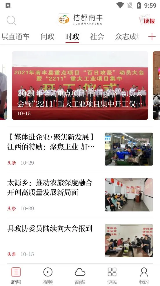 �۶��Ϸ������ֻ���v3.3.3 ��׿��