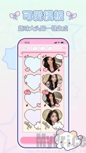 咪兔相机2025下载安装 咪兔相机2025下载安装