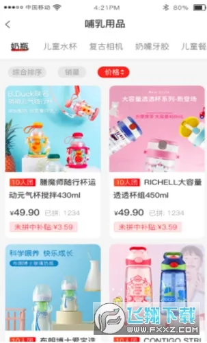 ׹(ĸӤƽ̨)v1.5.1 ֻ