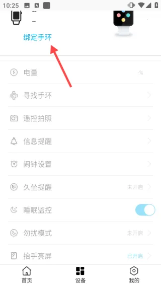 dirifit�ֻ�(�ֻ���������App)