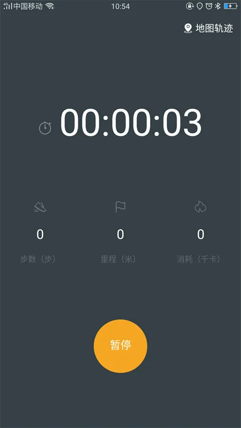 dirifit�ֻ�(�ֻ���������App)v2.5.9 �ٷ�����