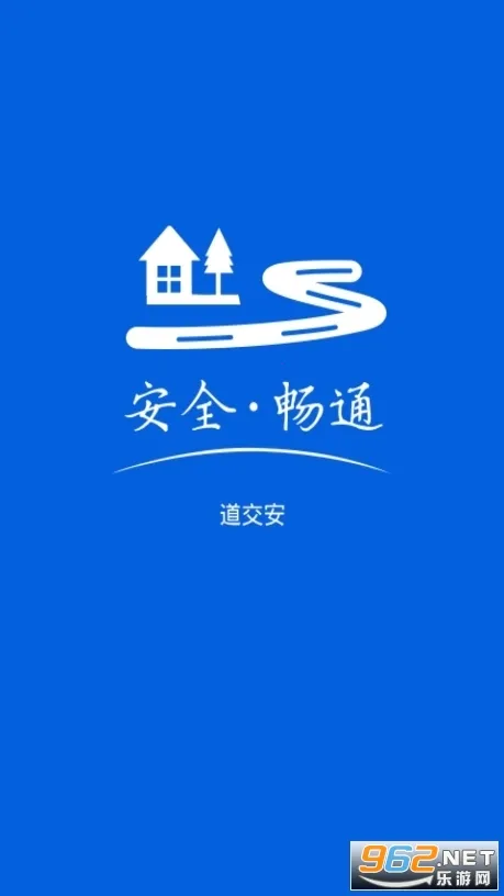 ������2025�ٷ�����v2.13.420 ��׿��