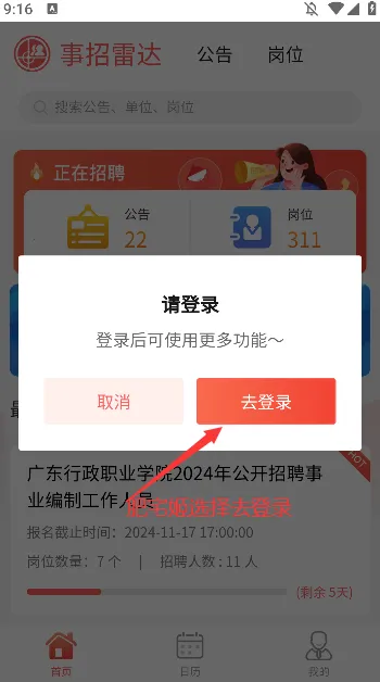 �����״�(��ҵ�࿼����)