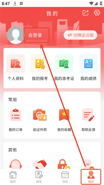 �����״�(��ҵ�࿼����)