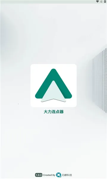 ����������2025�ٷ�����v1.2.2 �ٷ�����