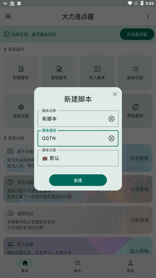 ����������2025�ٷ�����