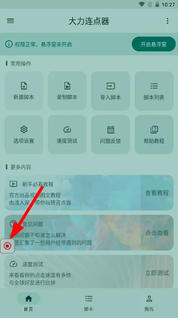 ����������2025�ٷ�����