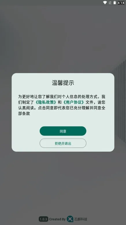 ����������2025�ٷ�����v1.2.2 �ٷ�����