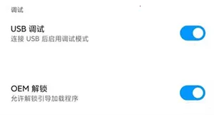 magisk�����rootģ��