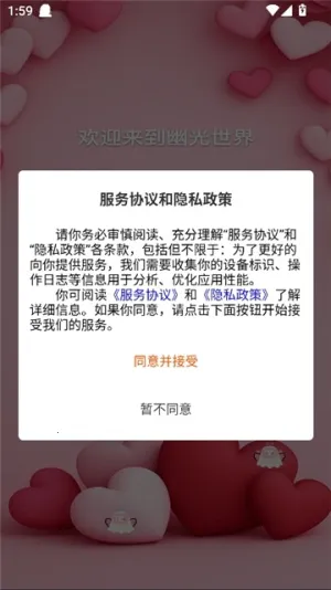 �Ĺ�2025�ٷ����°汾v1.12.2 �ٷ�����