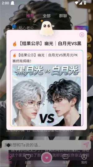 �Ĺ�2025�ٷ����°汾v1.12.2 �ٷ�����