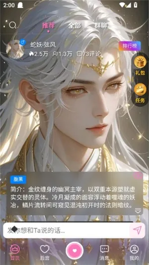 �Ĺ�2025�ٷ����°汾v1.12.2 �ٷ�����