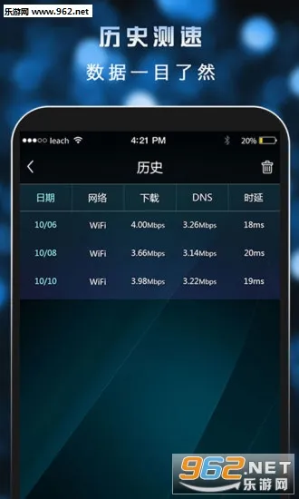 ���ٴ�ʦ��׿���ֻ���v4.1.0827 ��Ѱ�