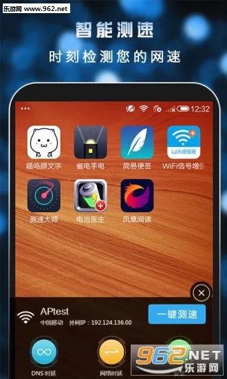 ���ٴ�ʦ��׿���ֻ���v4.1.0827 ��Ѱ�