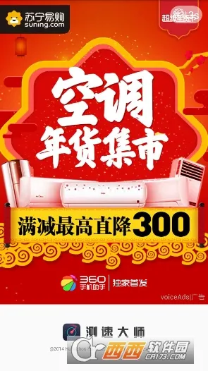 ���ٴ�ʦ��׿���ֻ���v4.1.0827 ��Ѱ�