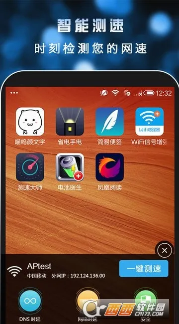 ���ٴ�ʦ��׿���ֻ���v4.1.0827 ��Ѱ�