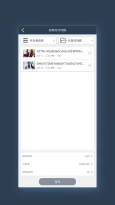 ��ʽ��ʦ(��ʽת������)v1.7.3 ��׿��