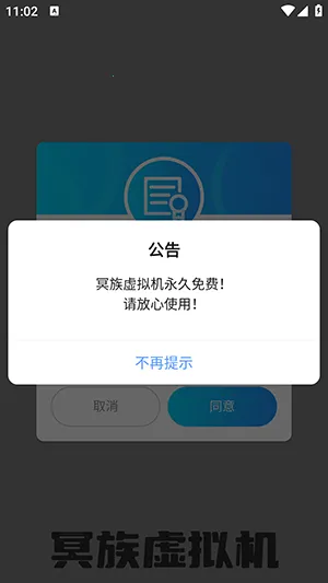 ڤ�������(��׿���������)v3.1.4 ��׿��