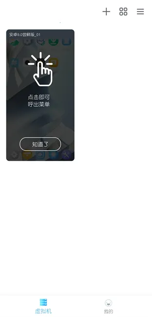 ڤ�������(��׿���������)v3.1.4 ��׿��