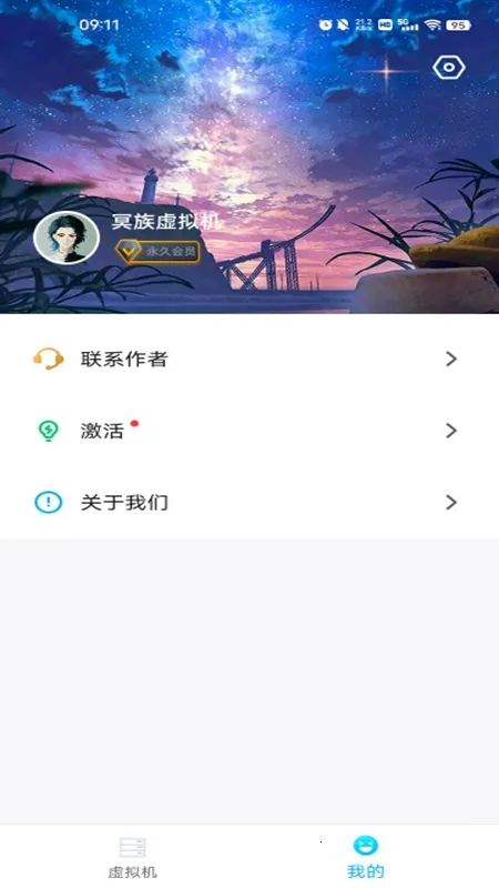 ڤ�������(��׿���������)v3.1.4 ��׿��