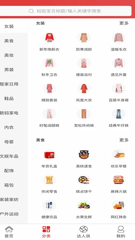 ����ȯ2025���ذ�װv5.1.25 ��Ѱ�