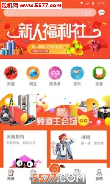 ����ȯ2025���ذ�װv5.1.25 ��Ѱ�