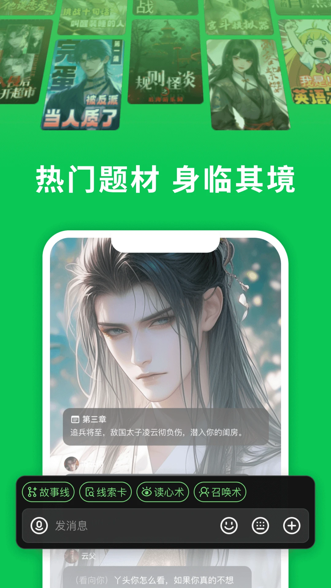 ���δ�Ԫai�����ֻ���v1.1.896 ��Ѱ�