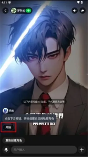 ���δ�Ԫai�����ֻ���