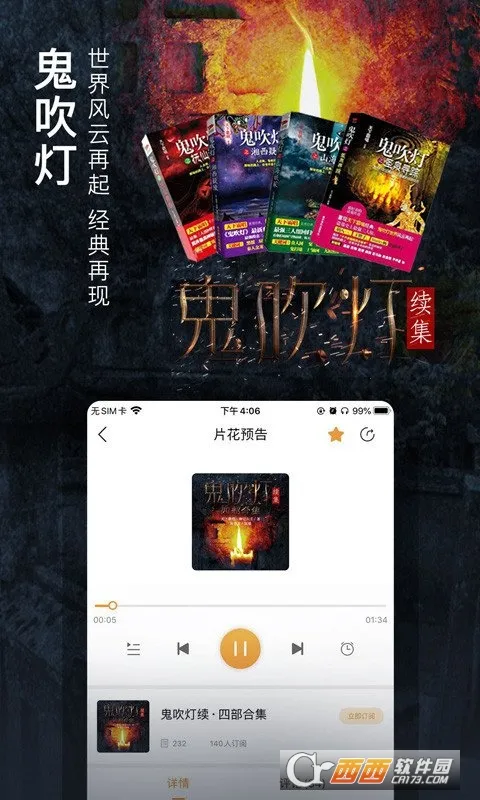 ���FM(������������)v3.4.5 �ٷ�����