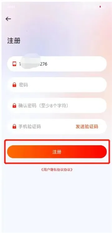 上铁职工家园(职工服务平台)