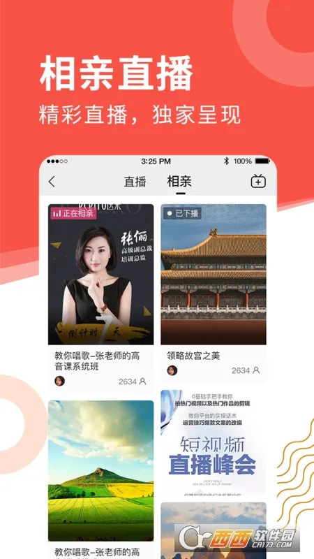 ������(���Ϸ���ƽ̨)v9.2.8 �ֻ���