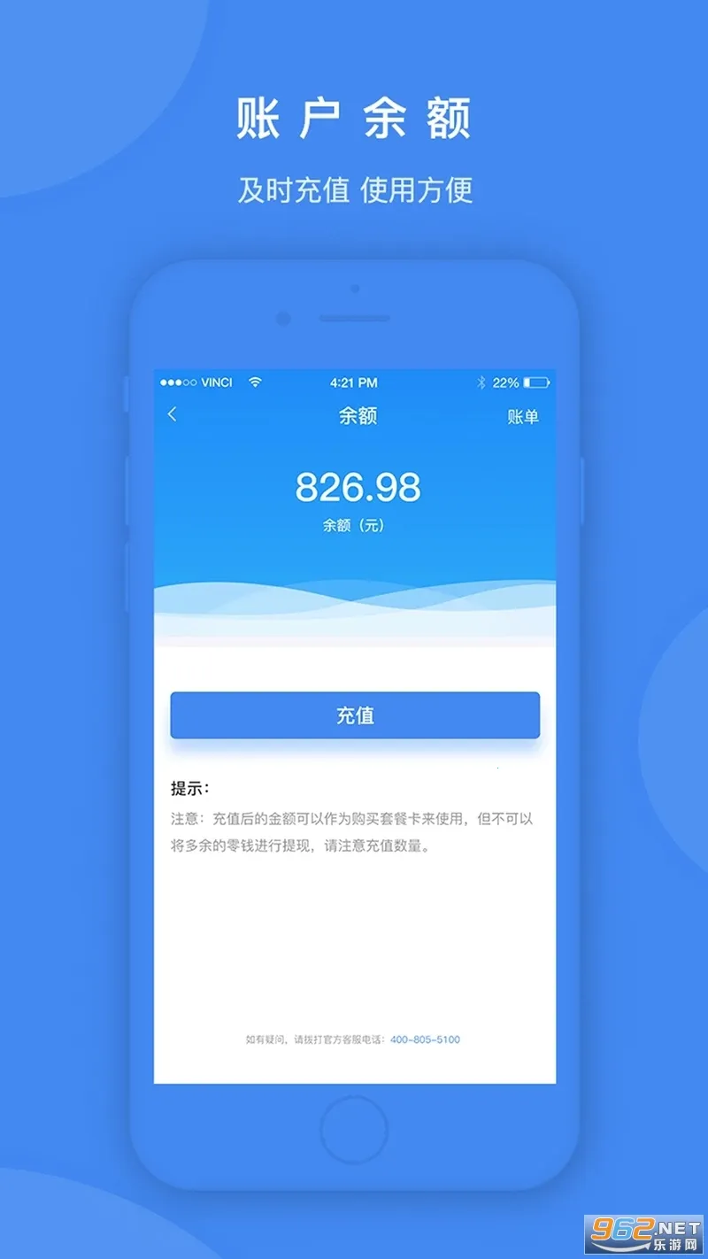 ��������2025�ٷ����°汾v2.7.6 ��׿��