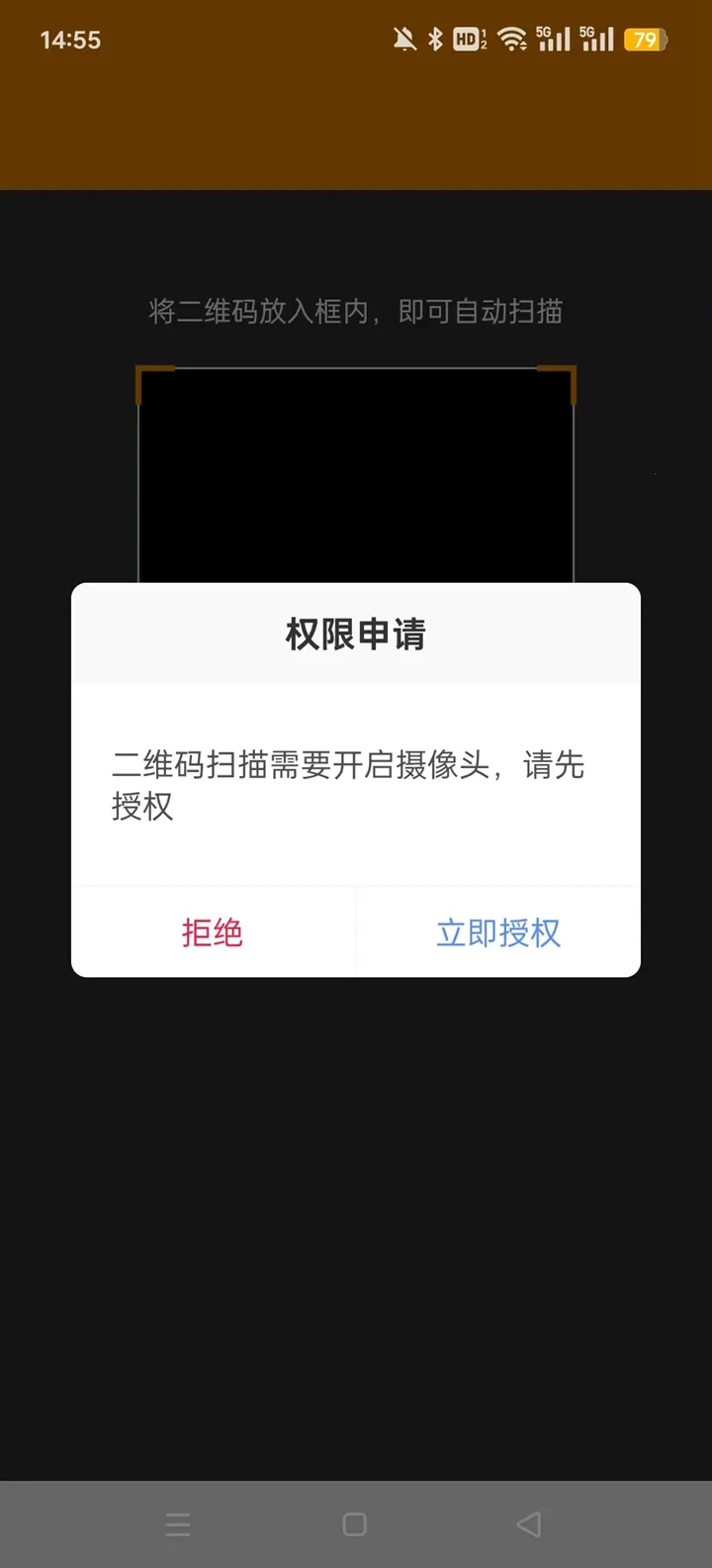 BLE��������(�������Թ���)v1.5.4 ��׿��