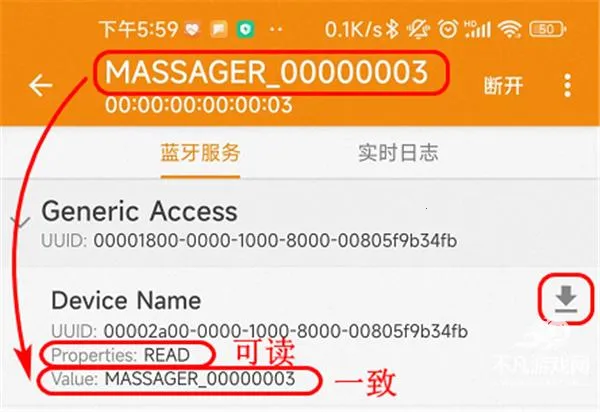 BLE��������(�������Թ���)